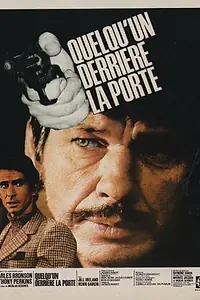 Главный постер фильма «Враг за дверью (1971)»
