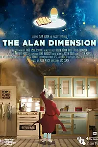 Главный постер мультфильма «Измерение Алана (2016)»