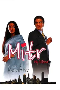 Постер к фильму «Mitr: My Friend (2002)»