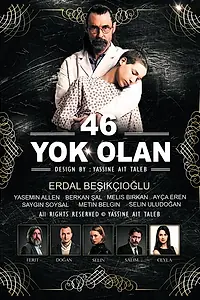 Постер к сериалу «46 исчезнувших (2016)»