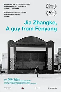 Главный постер фильма «Jia Zhang-ke by Walter Salles (2014)»