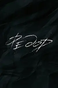 Постер к фильму «Федор (2015)»