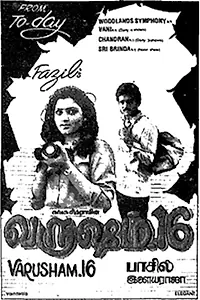 Постер к фильму «Varusham Padhinaaru (1989)»