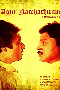 Постер к фильму «Agni Natchathiram (1988)»