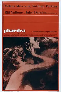 Постер к фильму «Федра (1962)»