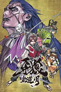 Постер к аниме «Гаро: Кровавая луна (2015 - 2016)»