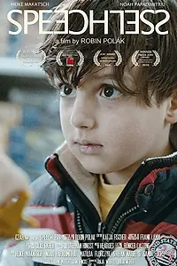 Постер к фильму «Speechless (2016)»