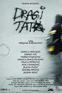 Постер к фильму «Dragi Tata (2016)»