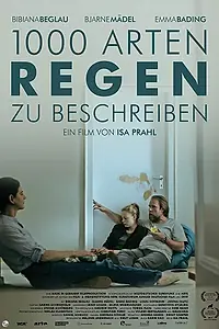 Постер к фильму «1000 видов дождя (2017)»