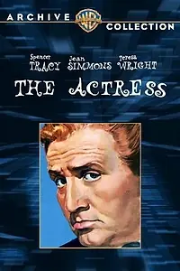Главный постер фильма «Актриса (1953)»