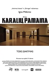 Постер к фильму «Смена королей (2016)»