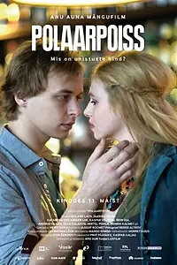 Постер к фильму «Полярный мальчик (2016)»