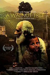 Постер к фильму «Ореховое дерево (2015)»