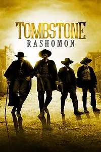 Главный постер фильма «Tombstone-Rashomon (2017)»
