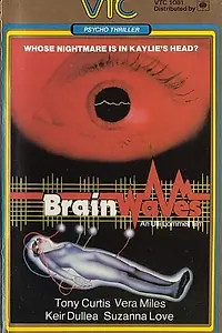 Постер к фильму «Токи мозга (1982)»