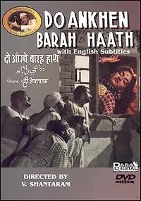 Постер к фильму «Два глаза, двенадцать рук (1957)»