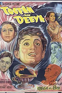 Постер к фильму «Toofan Aur Deeya (1956)»