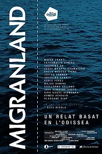 Постер к фильму «Migranland (2015)»