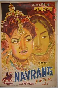 Постер к фильму «Навранг (1959)»
