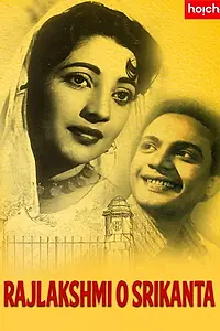 Постер к фильму «Rajlakshmi O Srikanta (1958)»
