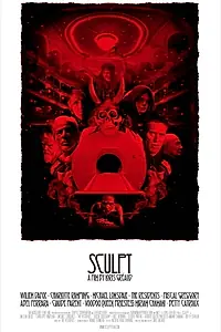 Главный постер фильма «Скульптура (2016)»
