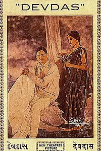 Постер к фильму «Девдас (1935)»