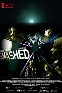 Постер к фильму «Smashed (2017)»