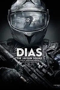 Постер к фильму «Dias: The Javelin Squad»
