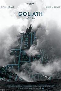 Постер к фильму «Голиаф (2016)»
