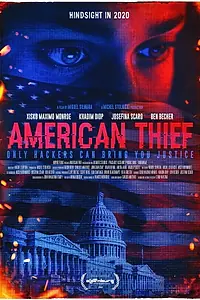 Главный постер фильма «American Thief (2020)»