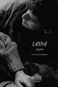 Постер к фильму «Лета (2016)»