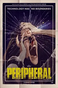 Постер к фильму «Второстепенный (2018)»