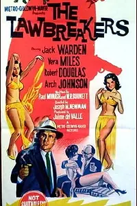 Постер к фильму «Правонарушители (1961)»