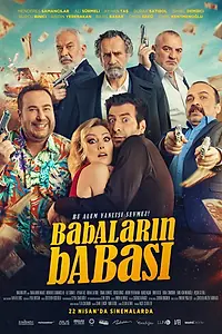 Постер к фильму «Отец отцов (2016)»