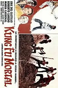 Постер к фильму «Kung fu mortal: Operación zodiaco (1983)»