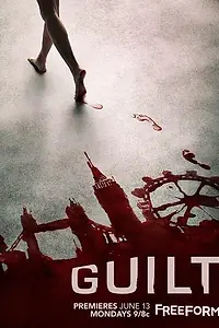 Постер к сериалу «Обвиняемая (2016)»