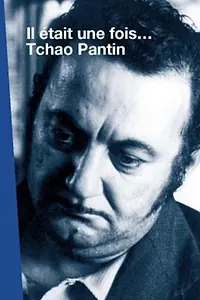 Постер к сериалу «Однажды... (2003)»