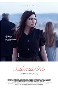 Постер к фильму «Субмарина (2016)»