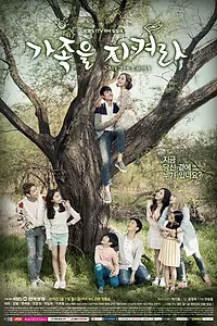 Постер к сериалу «Спаси семью (2015)»
