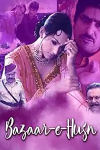 Постер к фильму «Bazaar E Husn (2014)»