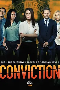 Постер к сериалу «Ложное обвинение (2016)»