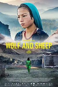 Постер к фильму «Волк и овца (2016)»