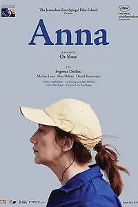 Постер к фильму «Анна (2015)»