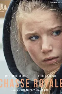 Постер к фильму «Королевская охота (2016)»