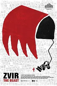Постер к фильму «Зверь (2016)»