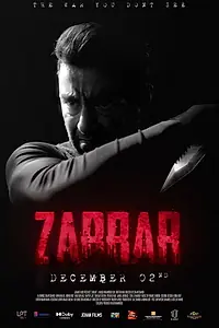 Главный постер фильма «Zarrar (2022)»