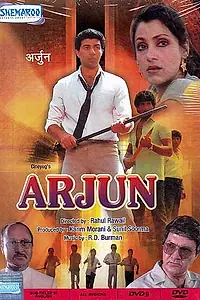 Главный постер фильма «Арджун (1985)»