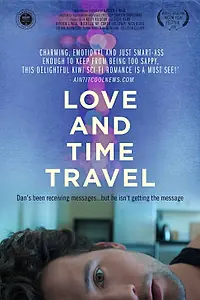 Постер к фильму «Любовь и путешествия во времени (2016)»