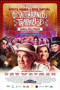Постер к фильму «Бродяги: По дороге в Голливуд (2017)»