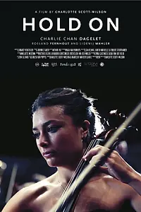 Постер к фильму «Держись! (2016)»